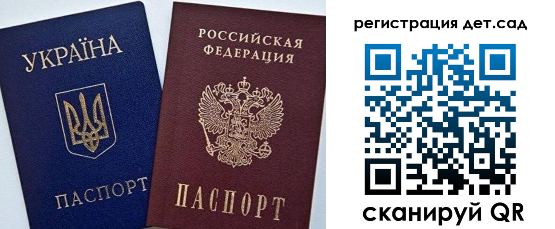 временная регистрация надежно в Михайлове