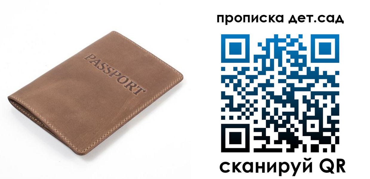 временная регистрация адрес в Михайлове