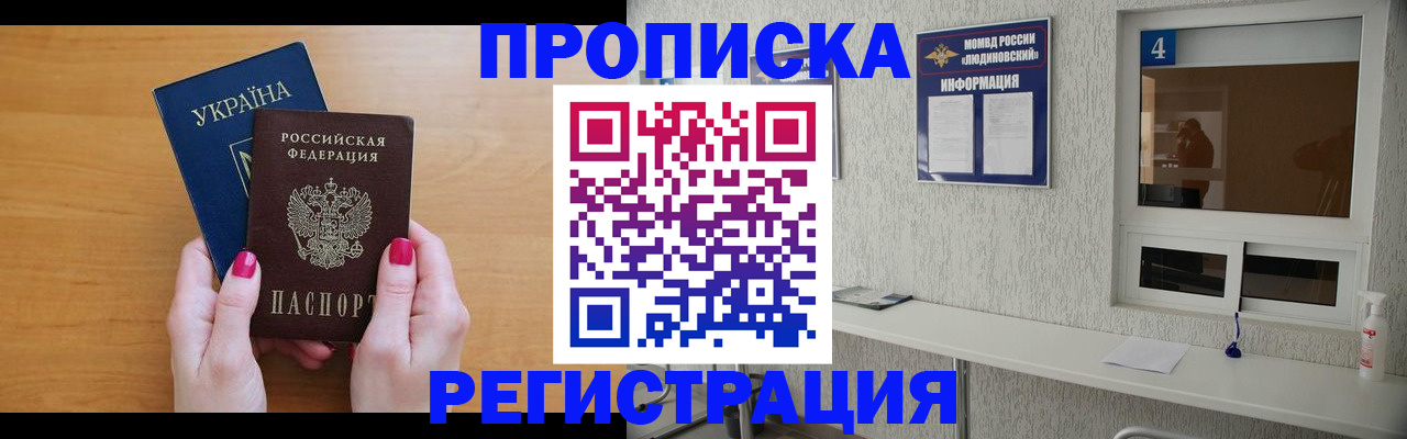 регистрация для дет. сада в Михайлове