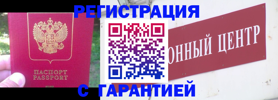 временная прописка в Михайлове